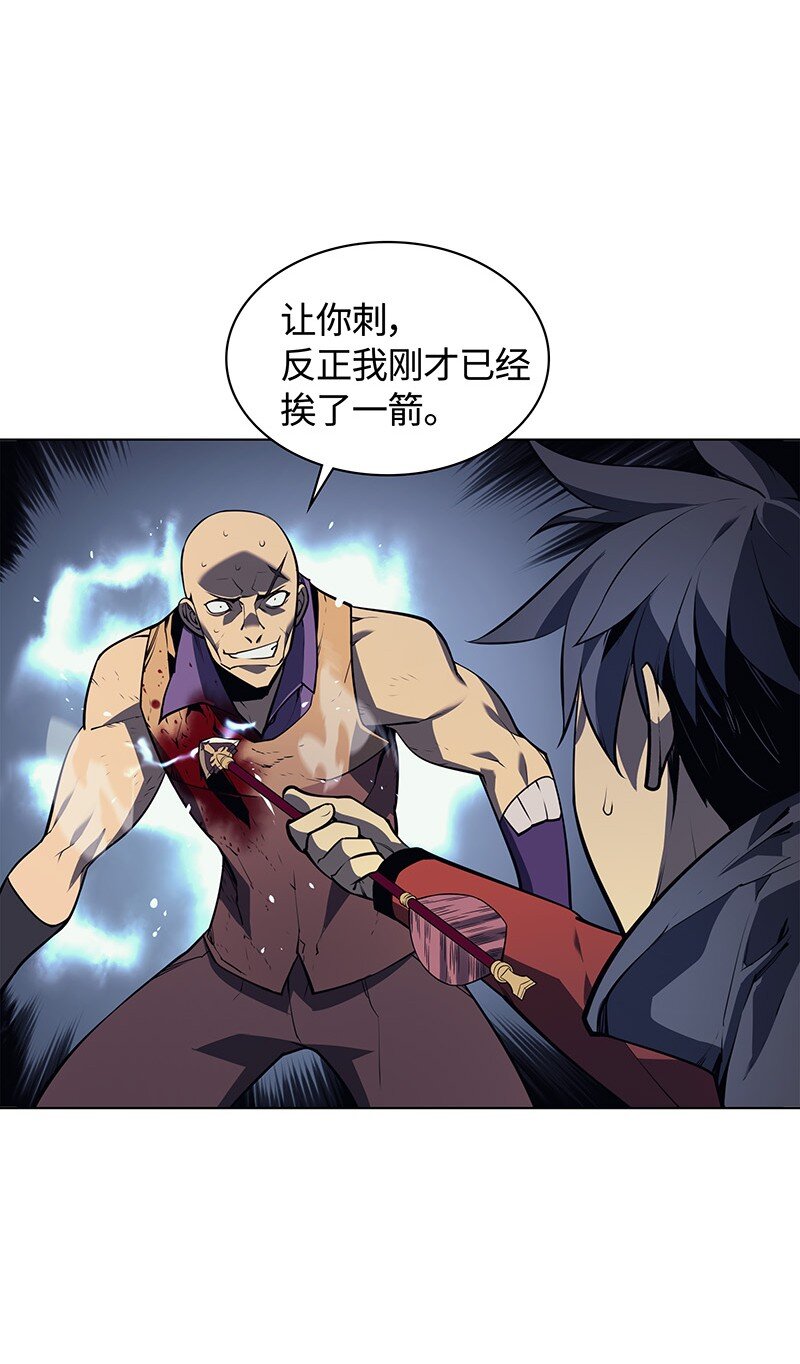 016 传说中的装备9