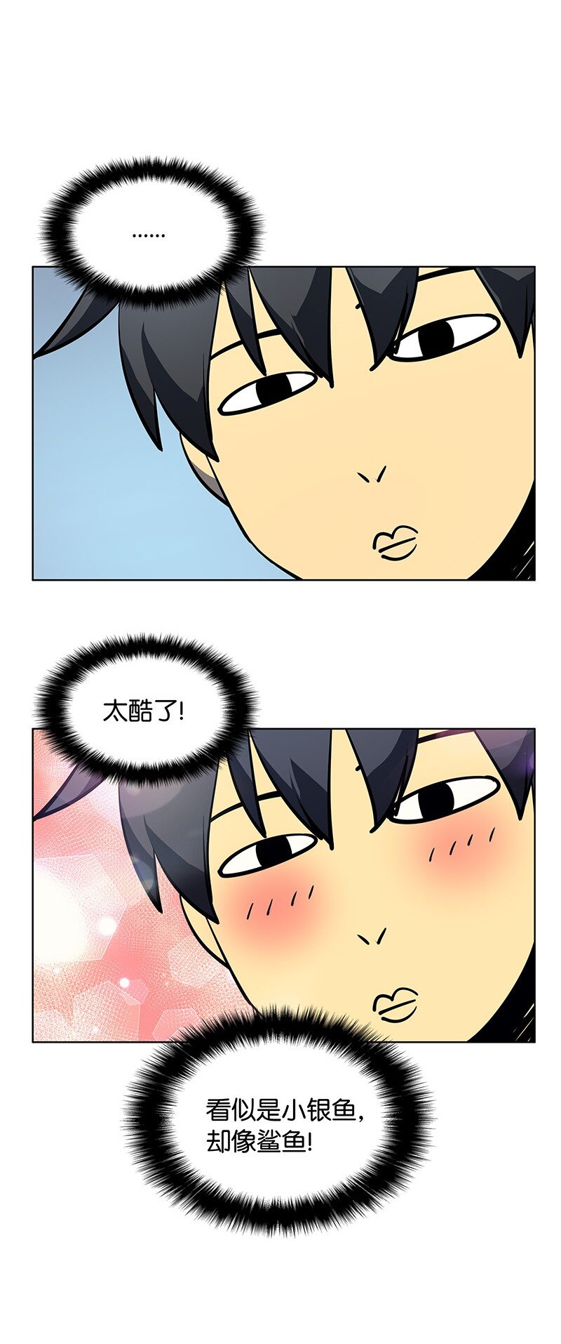 009 设计装备21