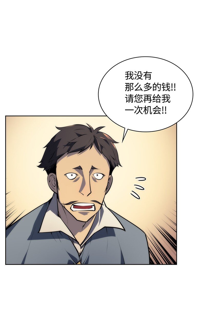 016 传说中的装备60