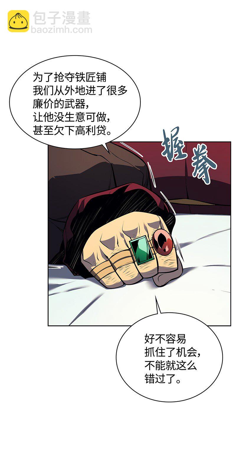 016 传说中的装备68
