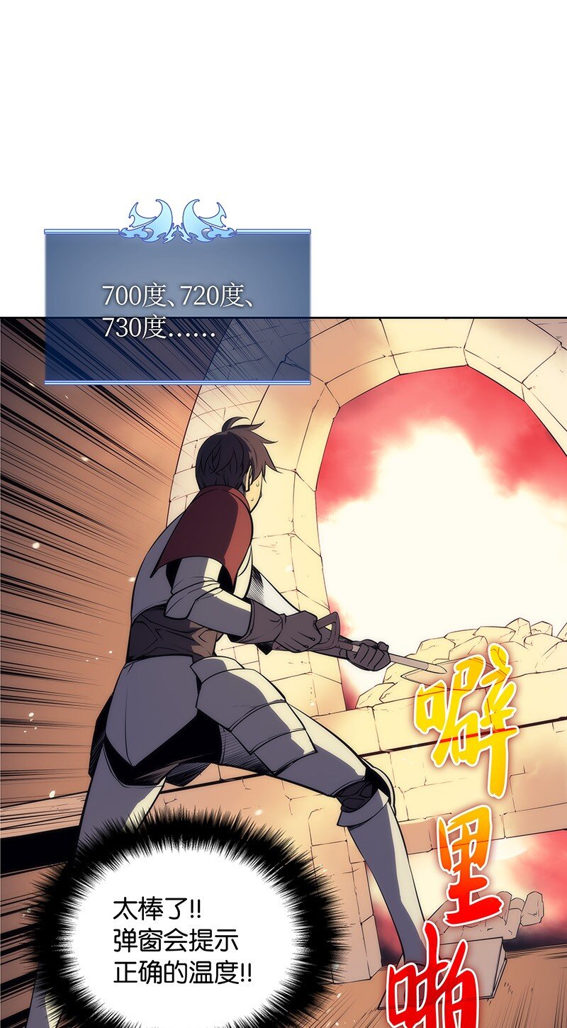 011 制作装备29
