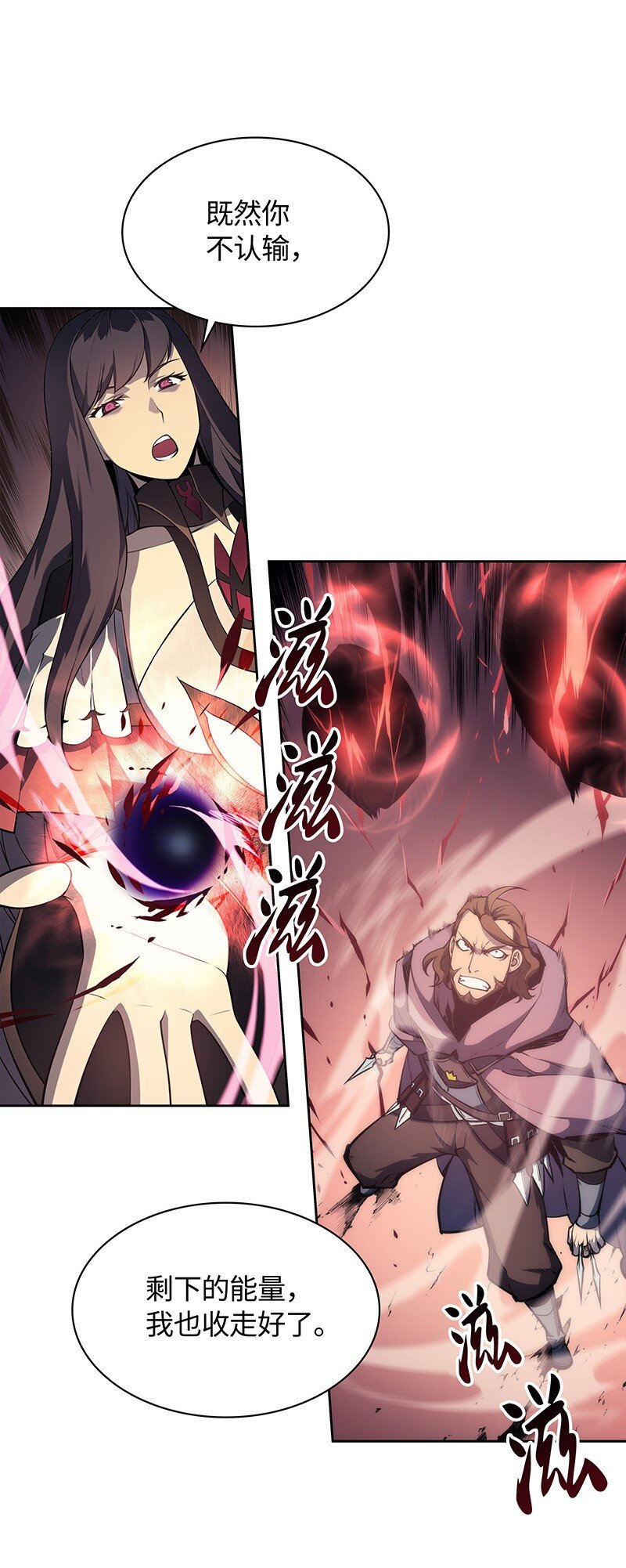 006 血色魔女犹拉30