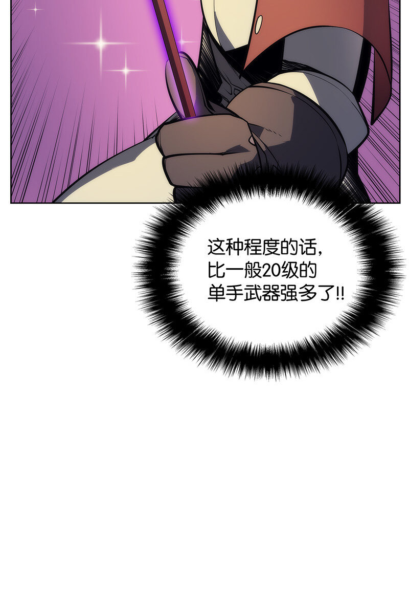 012 正义联盟11