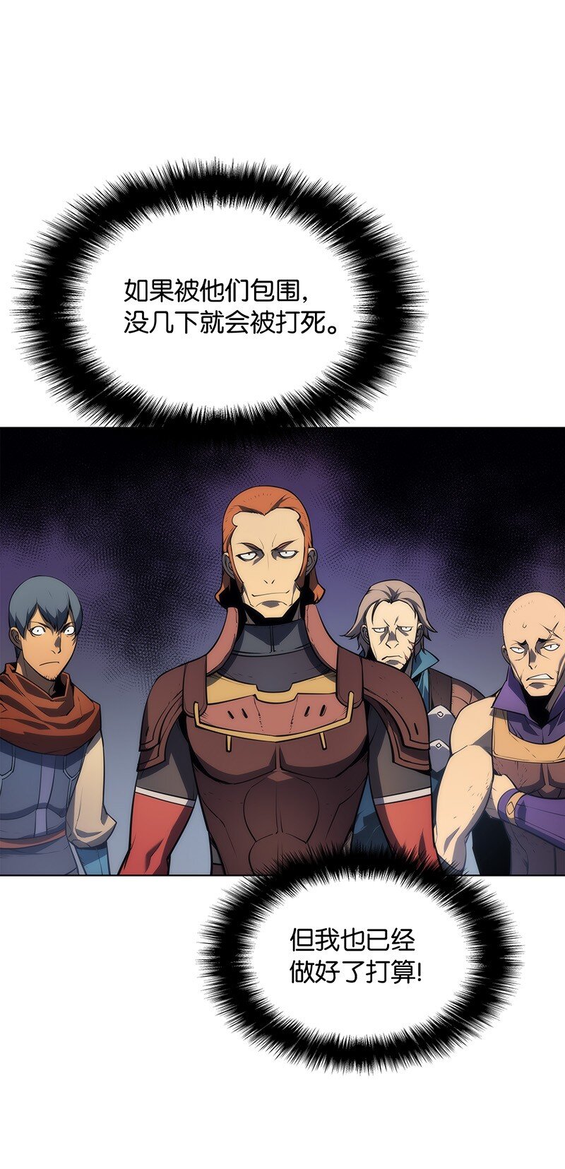 015 铁匠的愤怒31