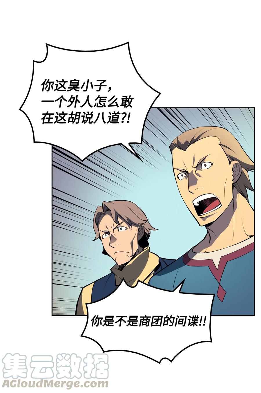 018 让人掉以轻心的人68