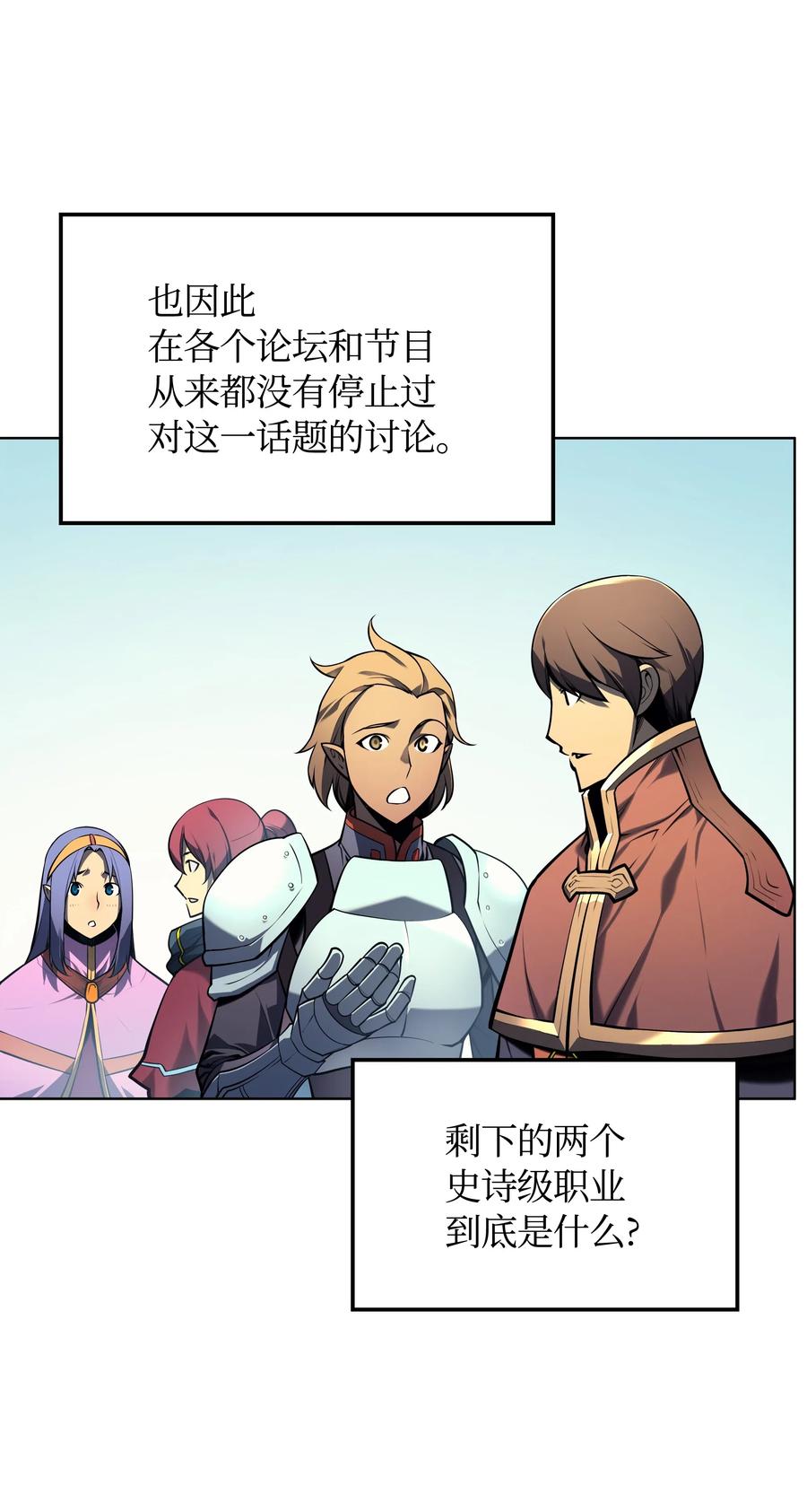 021 第一个史诗级职业15