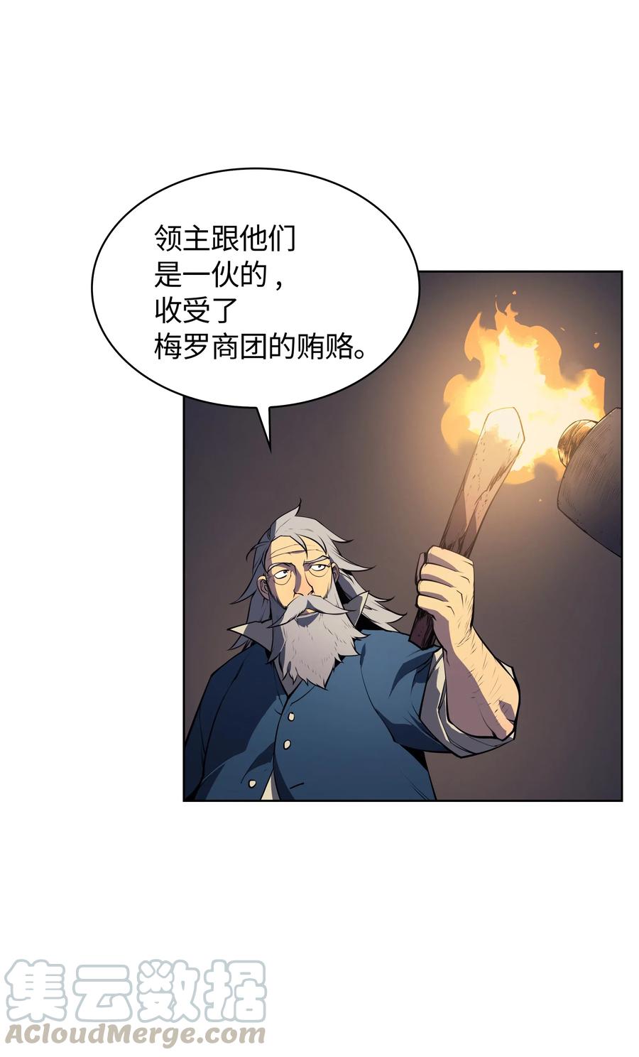 018 让人掉以轻心的人4