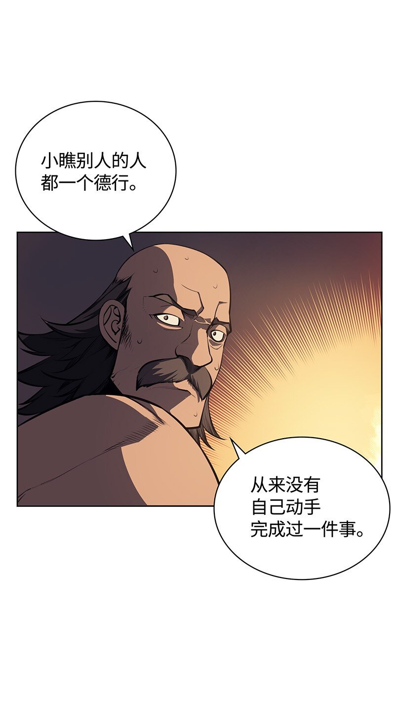 010 史密斯的测试19