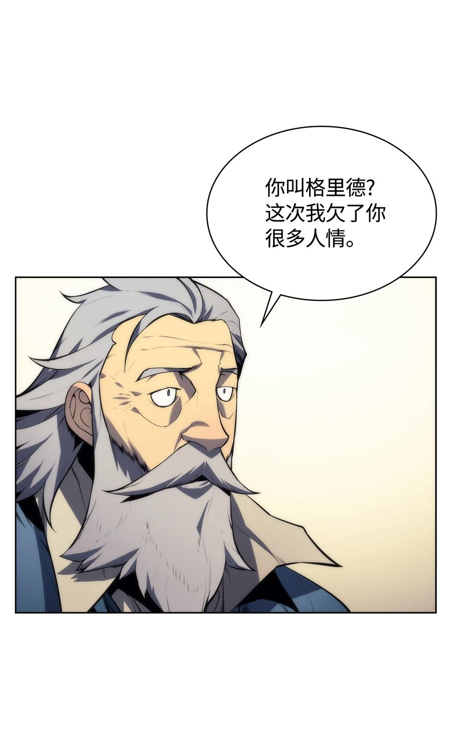 017 帕格玛的剑舞14