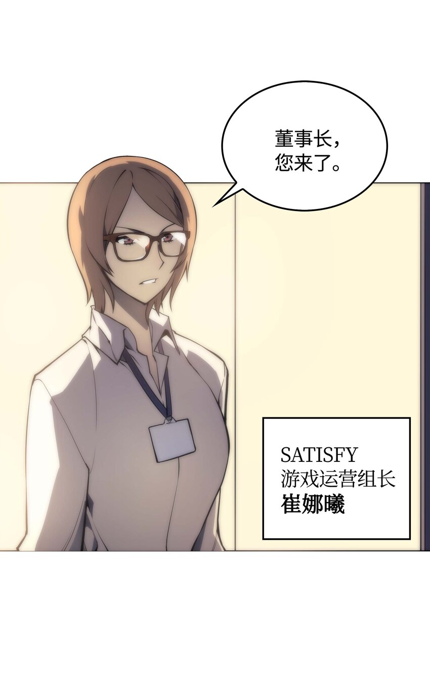 003 偶然与必然的不同14
