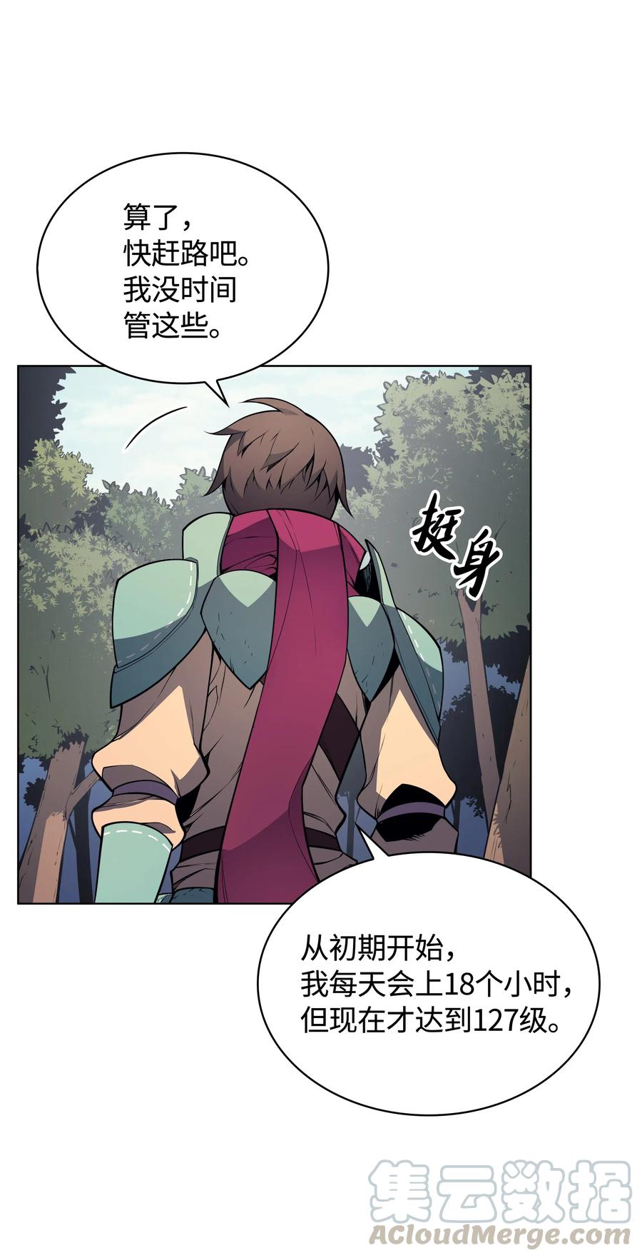 019 胡络伊40