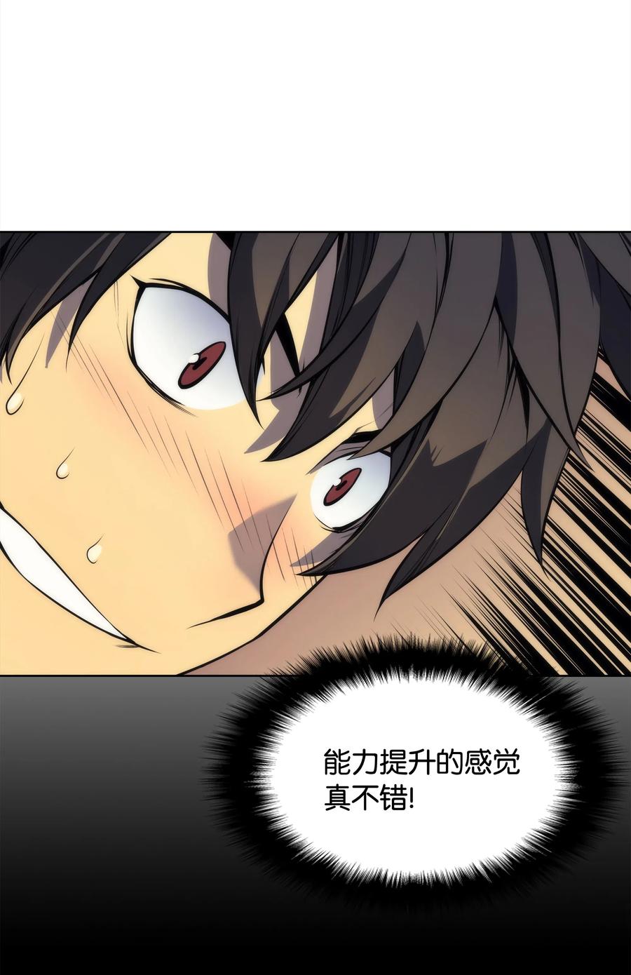 022 装备打造对决53