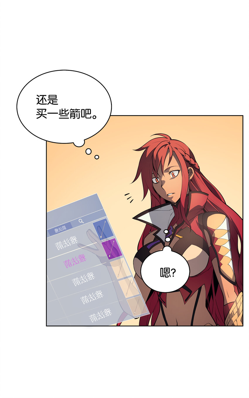 012 正义联盟57