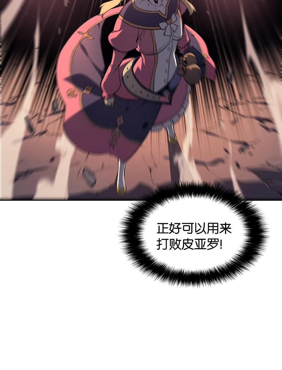 021 第一个史诗级职业42