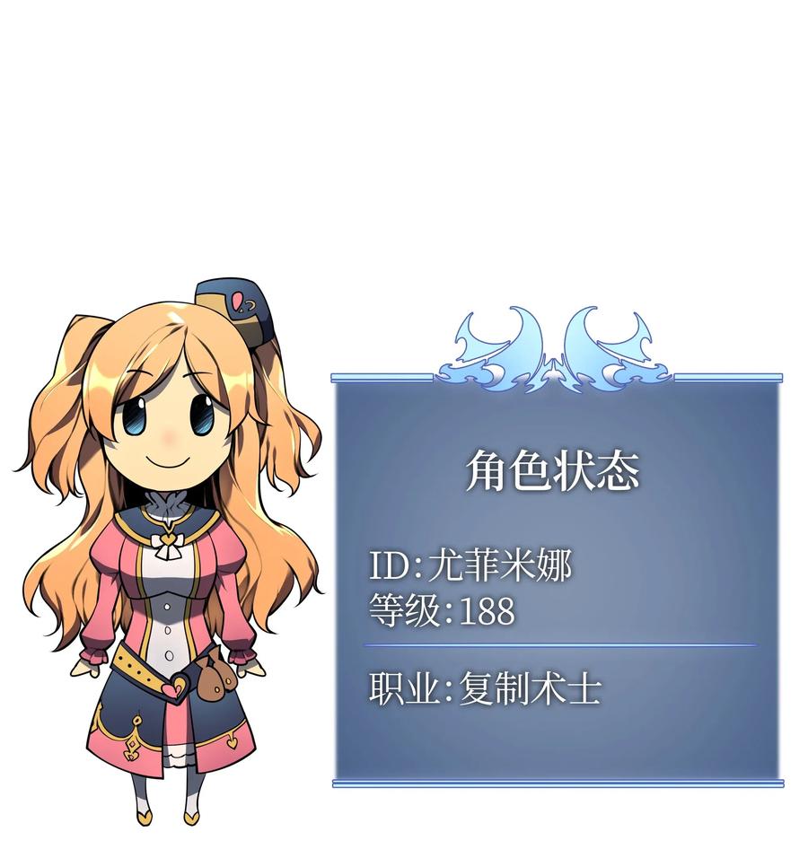 022 装备打造对决97