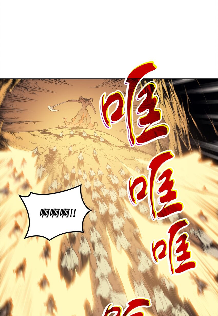 001 装备我最强41