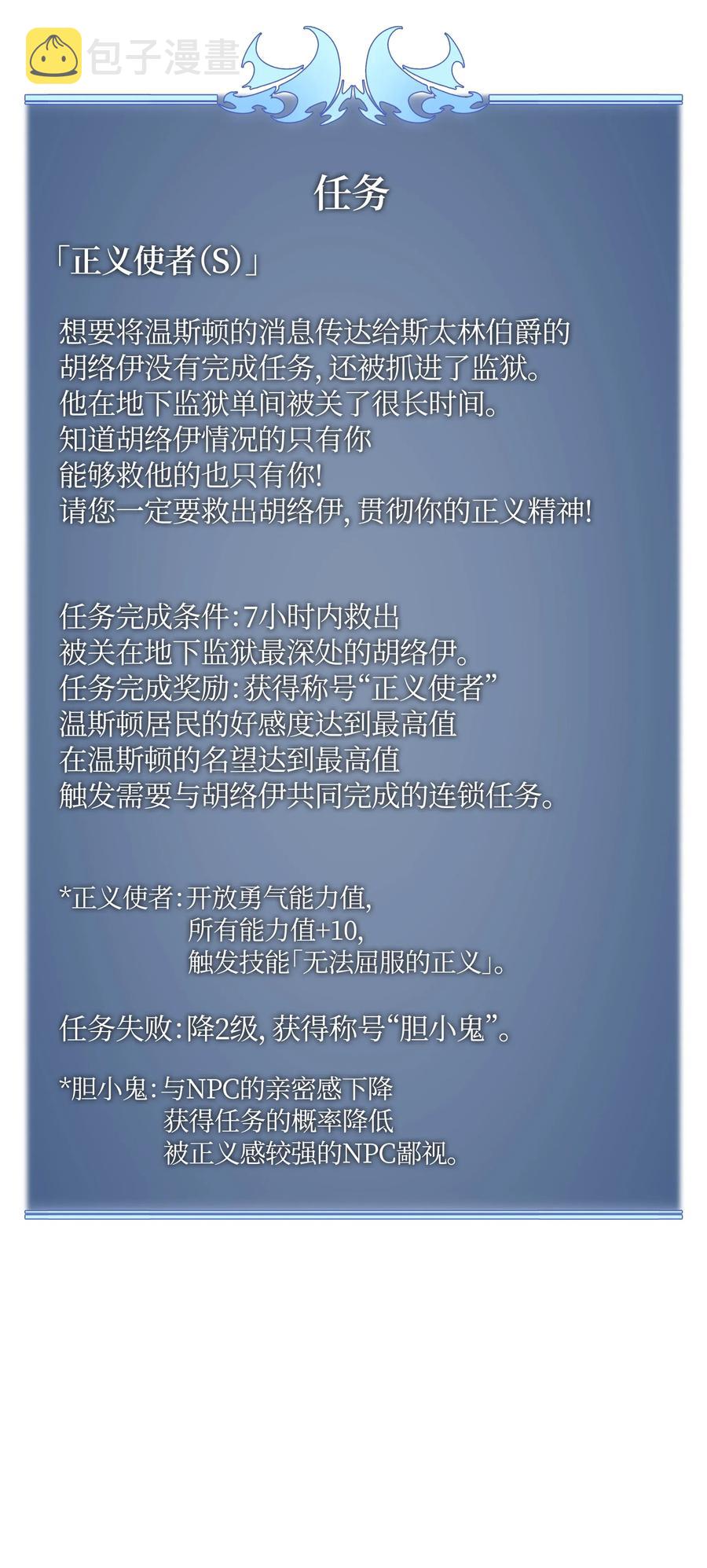 025 解救86