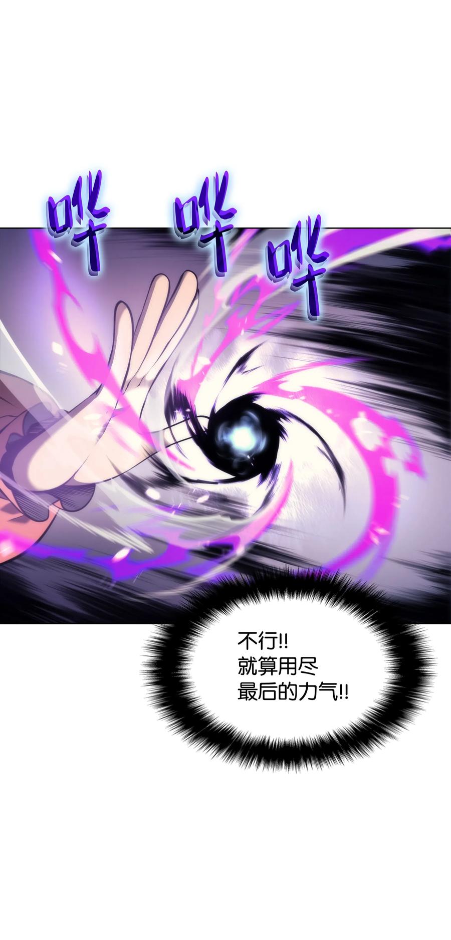 022 装备打造对决2