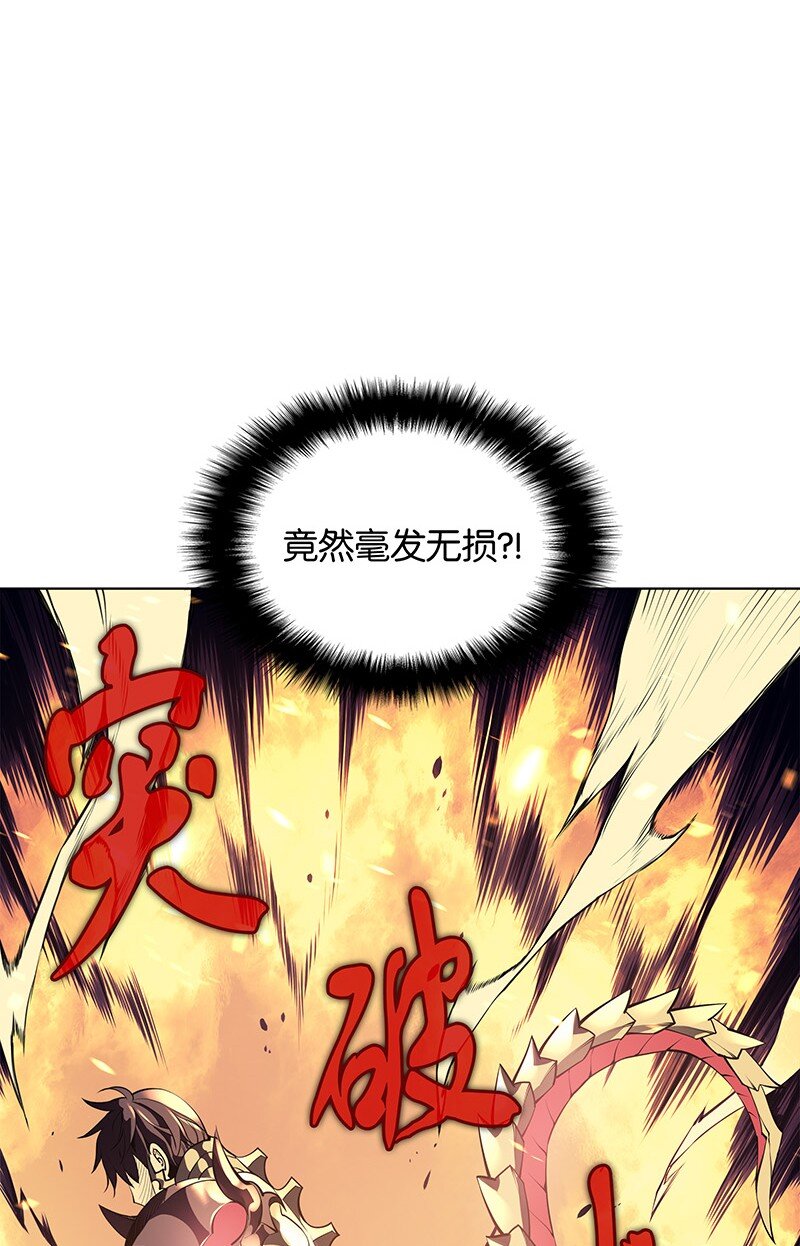 001 装备我最强61