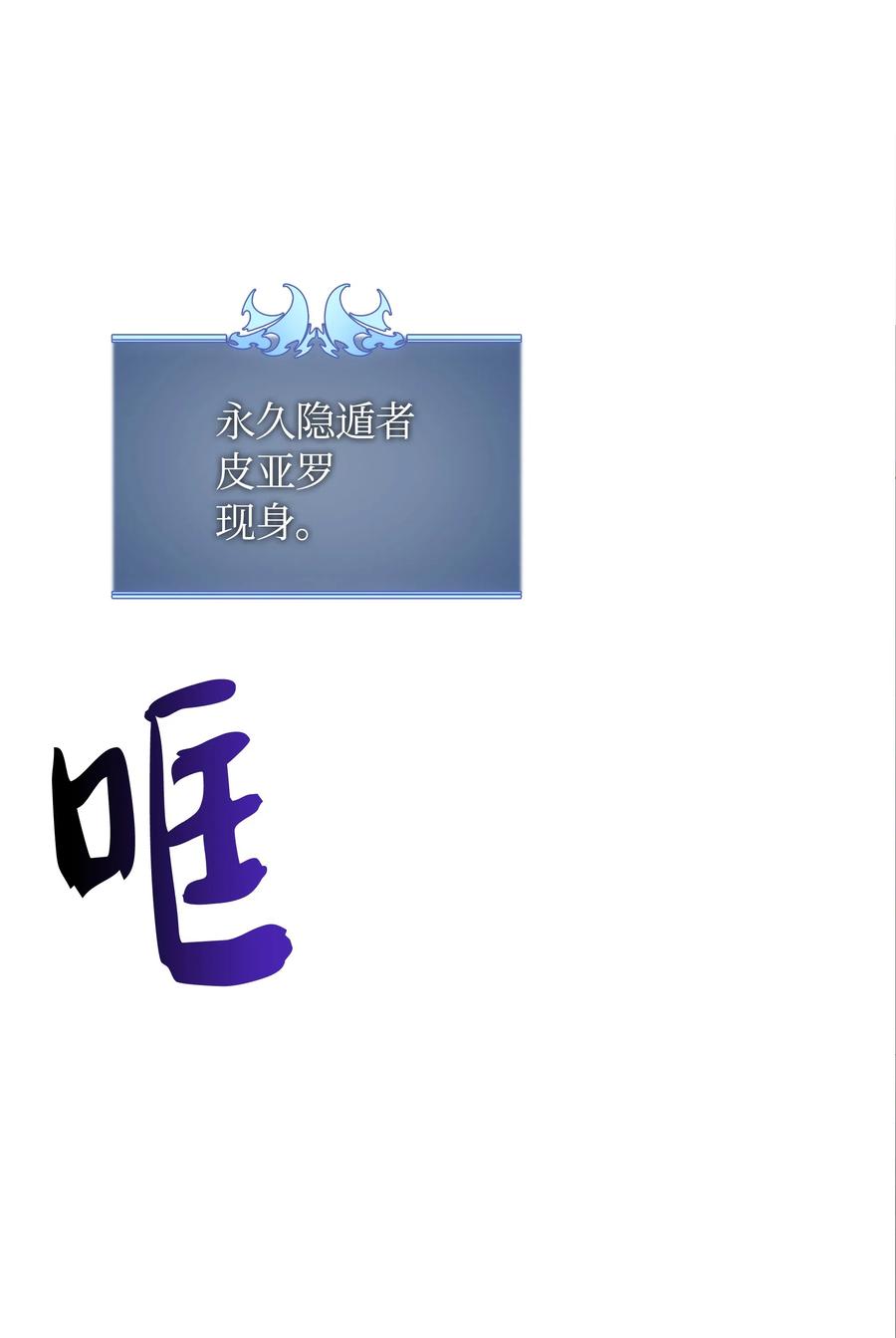 021 第一个史诗级职业61