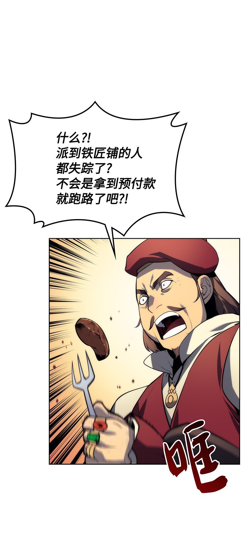 016 传说中的装备57
