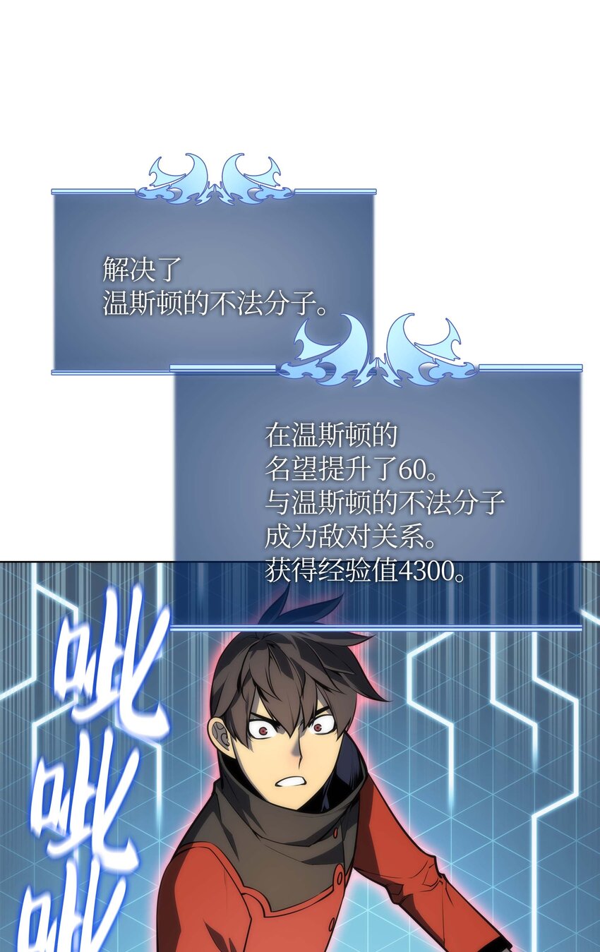 015 铁匠的愤怒14