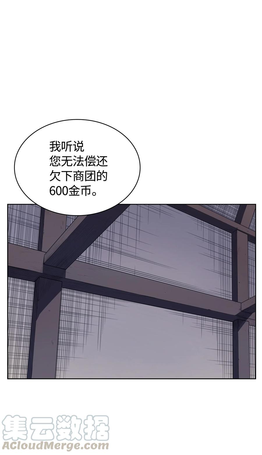017 帕格玛的剑舞48