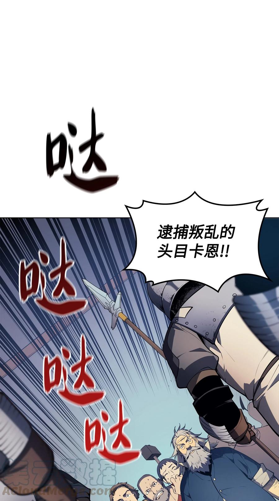 024 危险边缘的胡络伊52