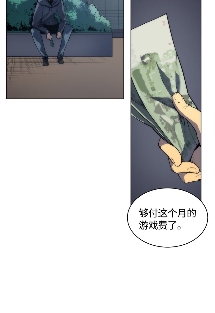 003 偶然与必然的不同47