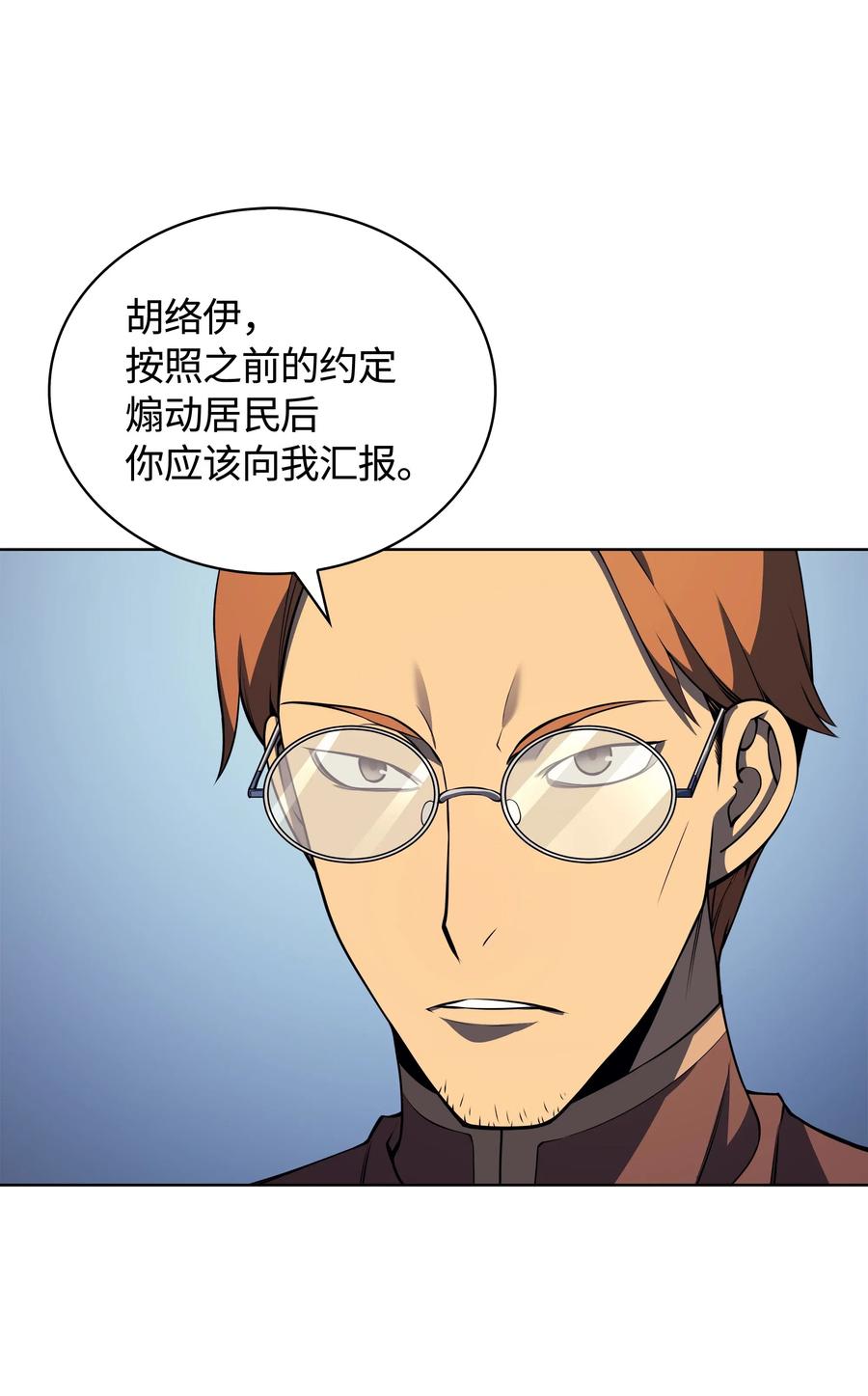 019 胡络伊53