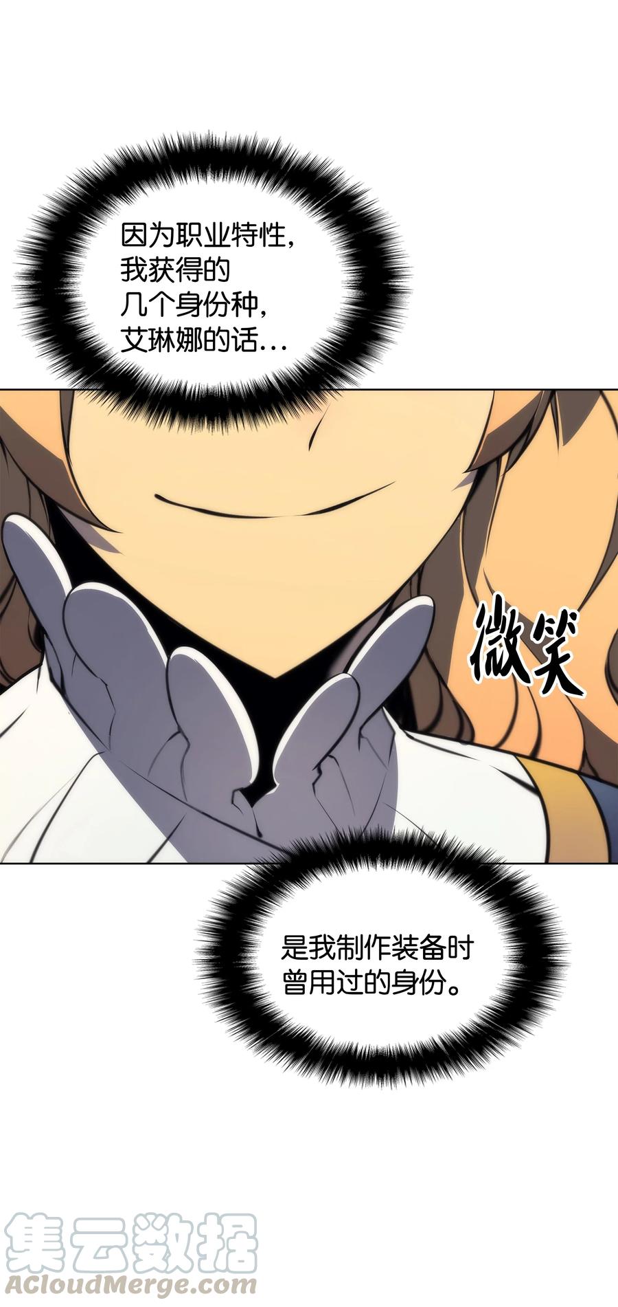 022 装备打造对决35