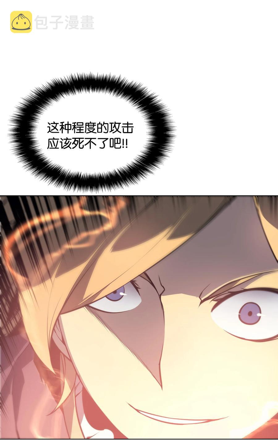 021 第一个史诗级职业81