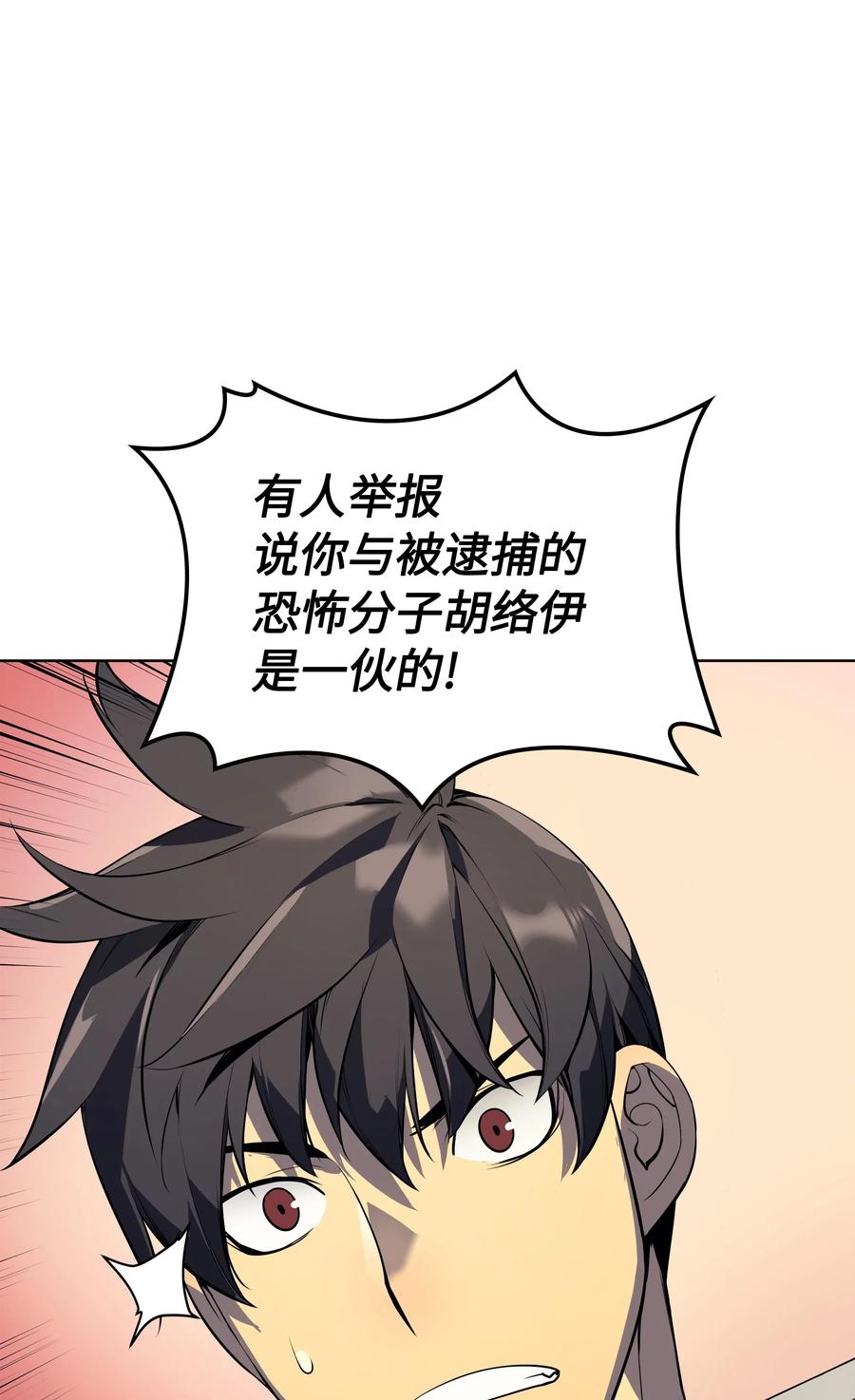 023 意想不到的剧情82