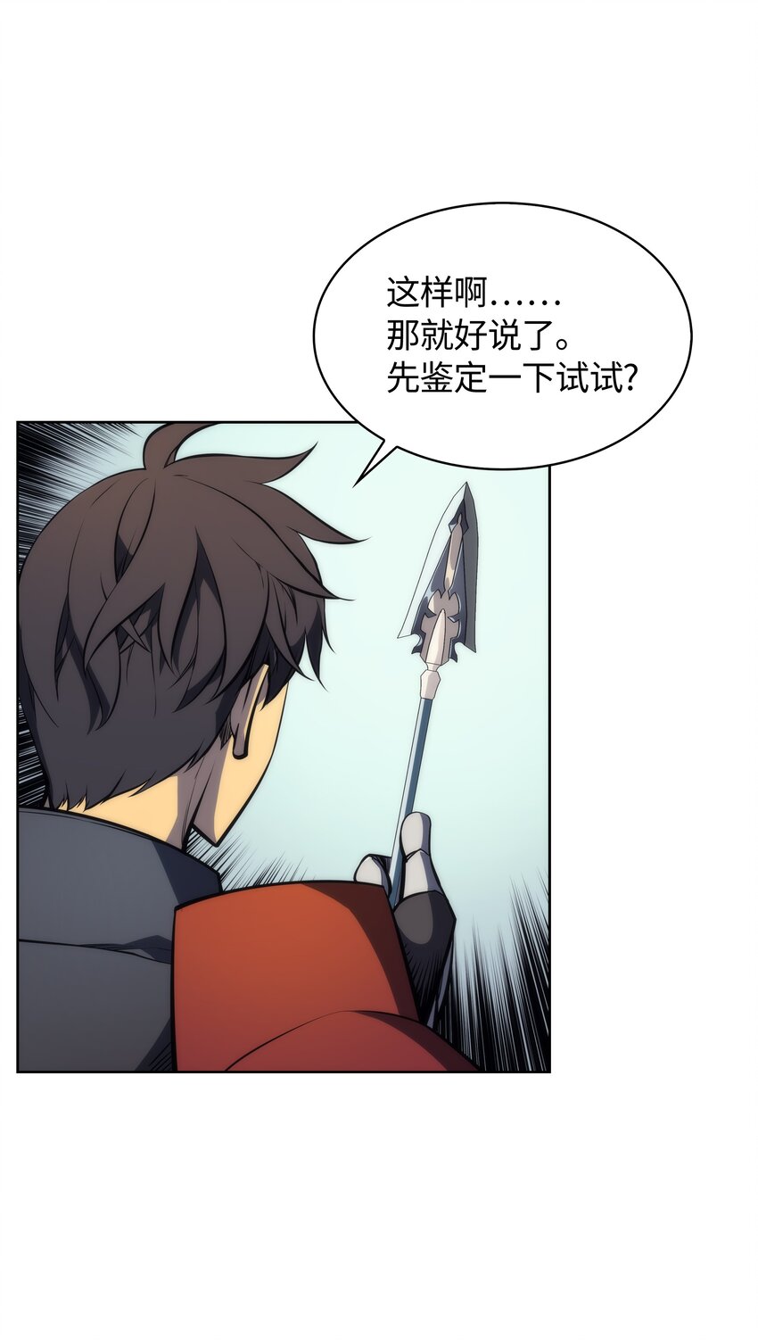 011 制作装备17