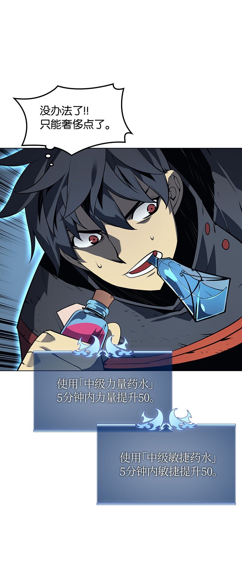 015 铁匠的愤怒56