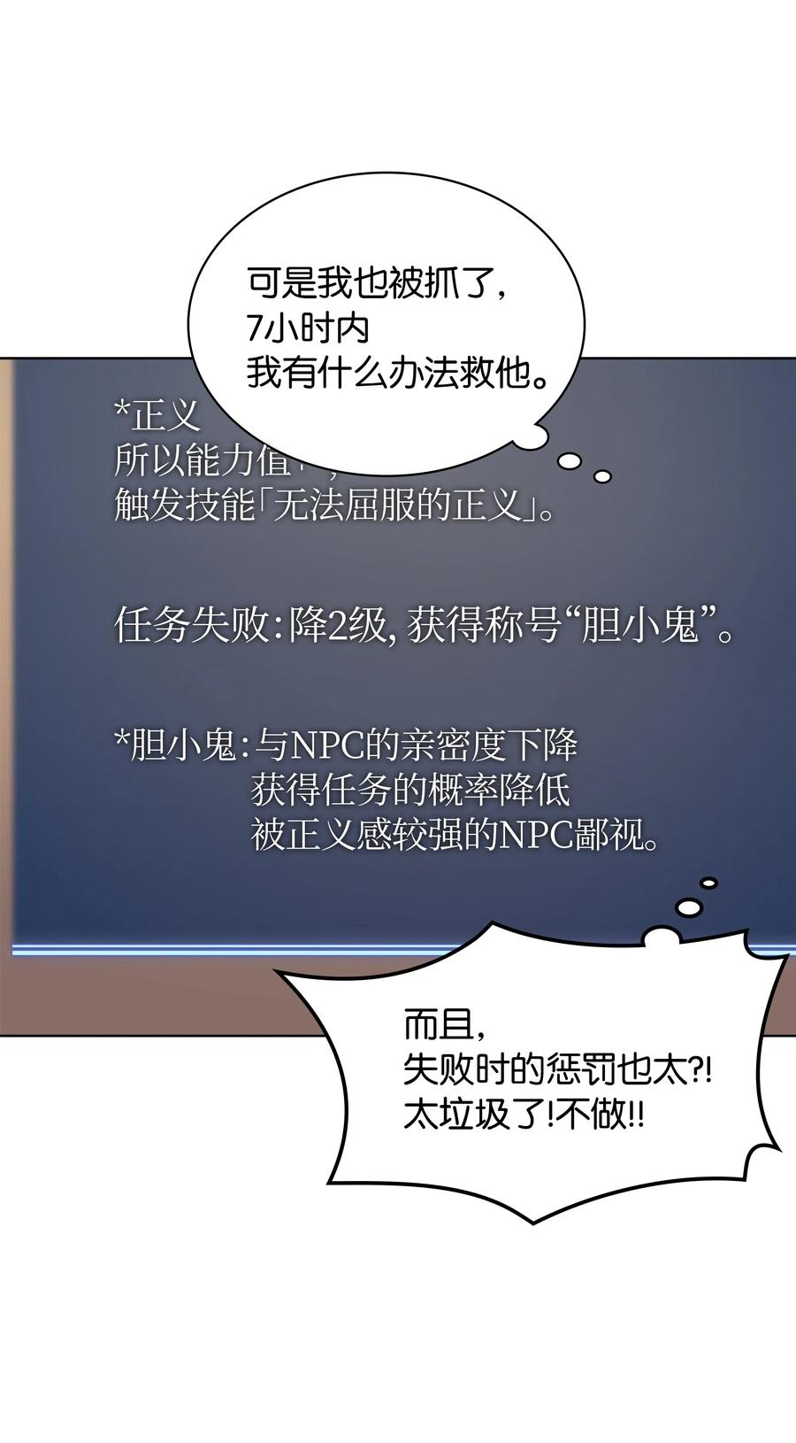 025 解救10