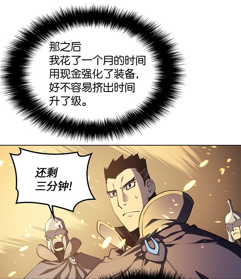 001 装备我最强8