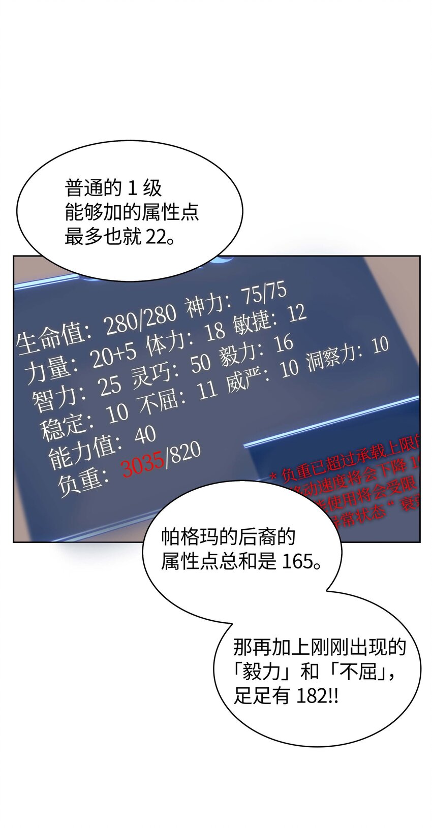 011 制作装备3