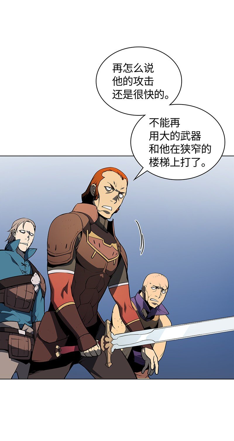 015 铁匠的愤怒27
