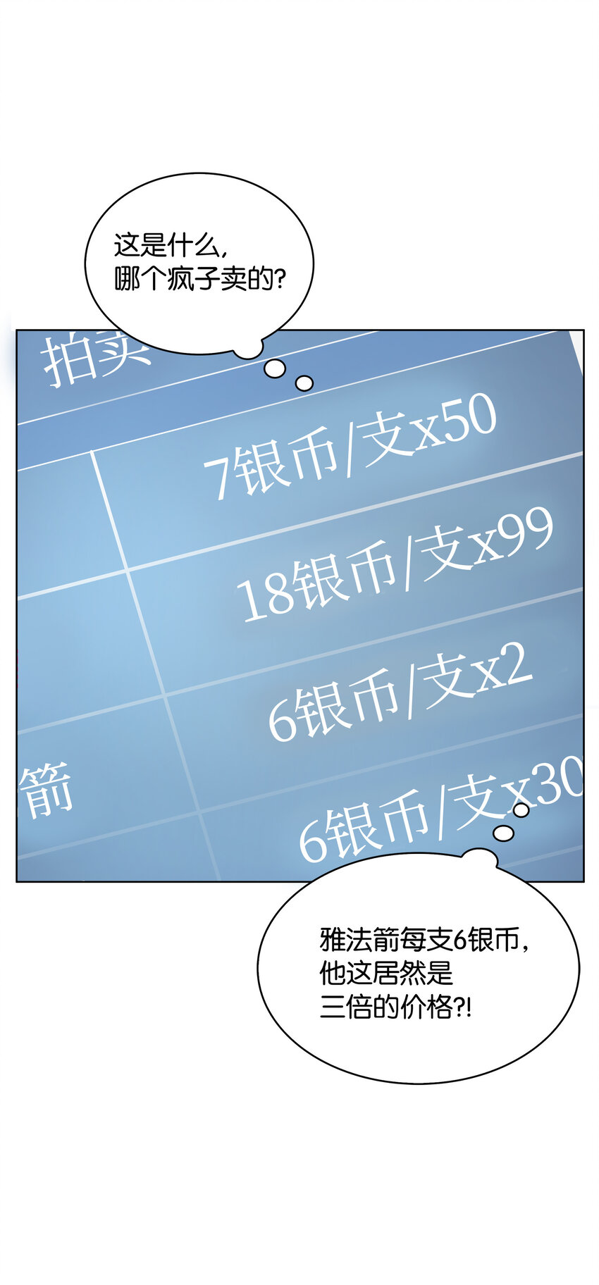 012 正义联盟58