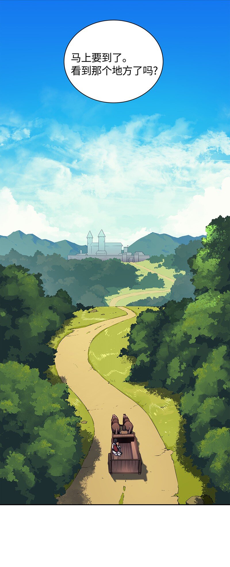 014 温斯顿村0