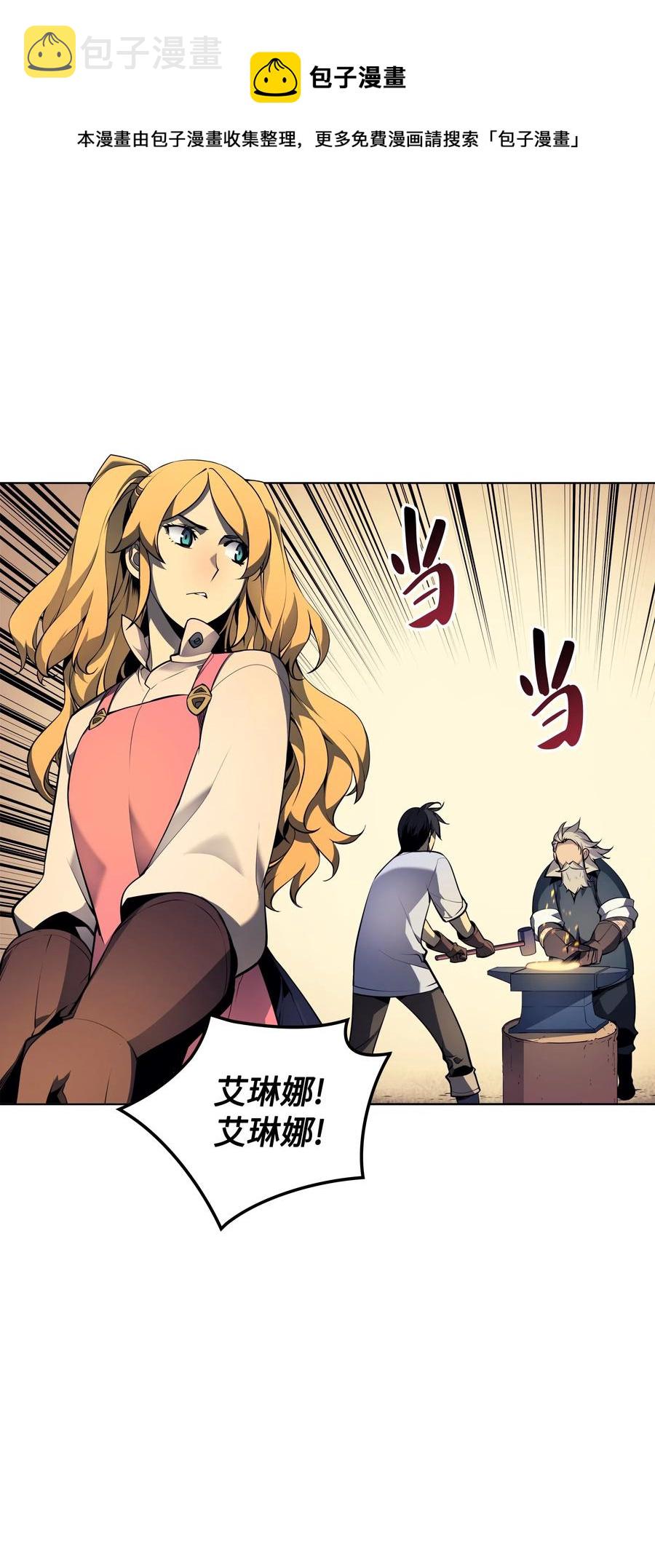 023 意想不到的剧情50