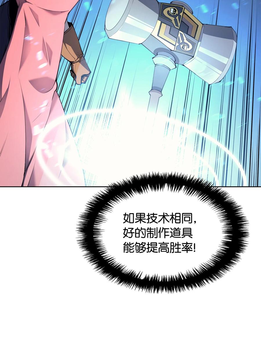 023 意想不到的剧情14