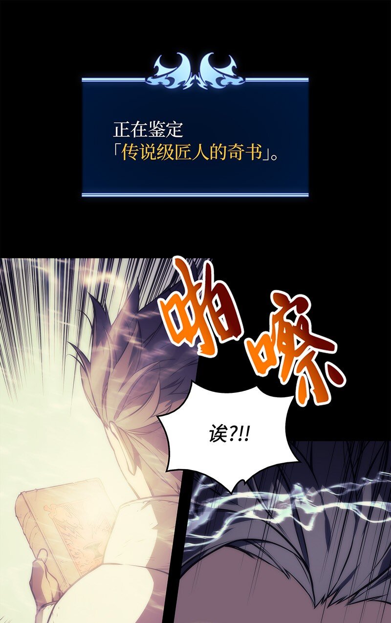 002 艾修尔伯爵的愤怒39
