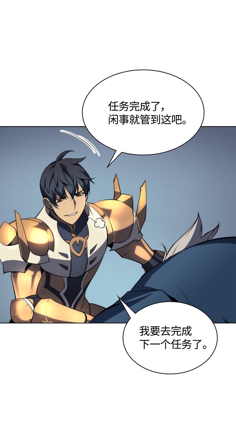 016 传说中的装备52