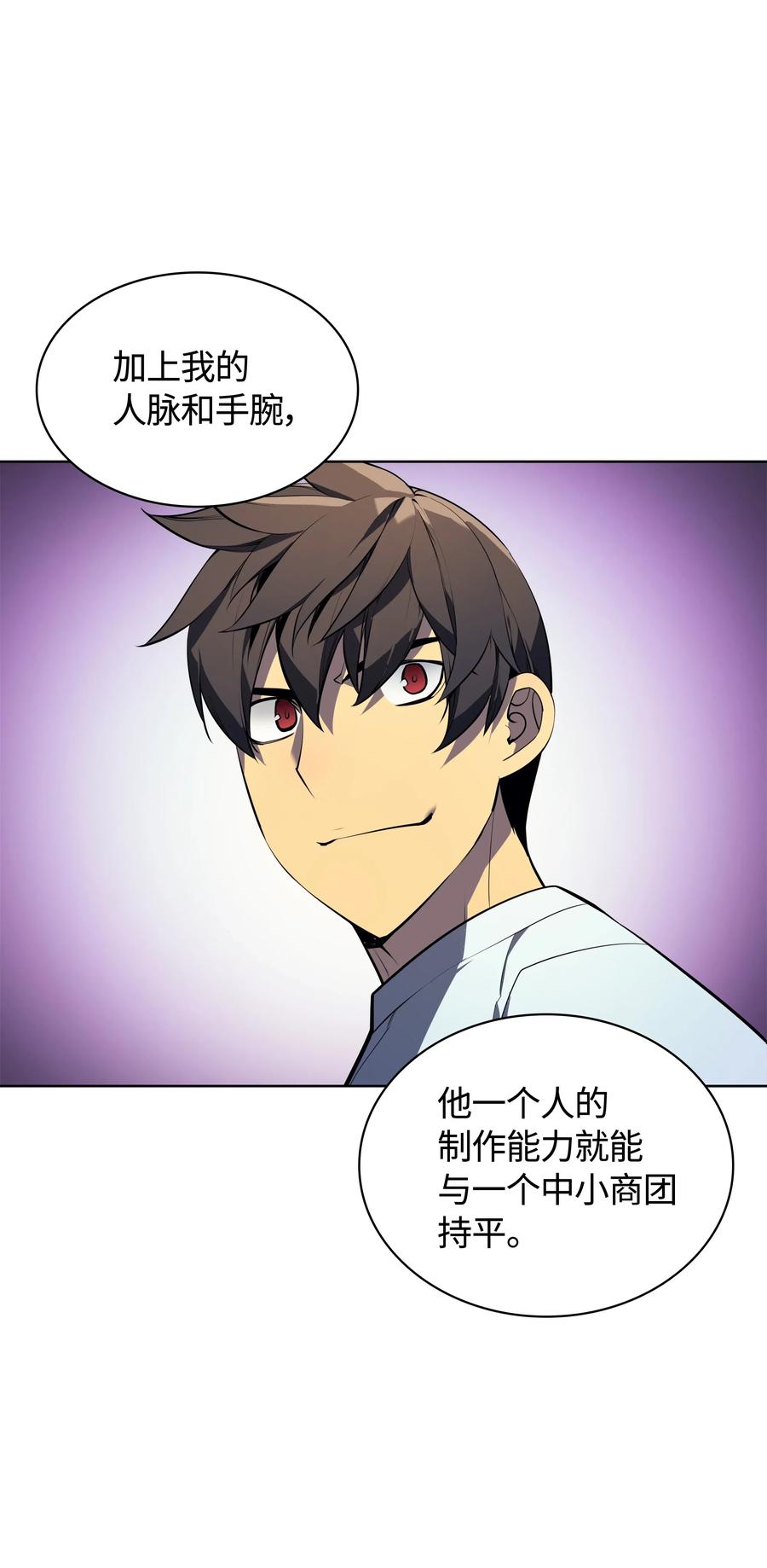 024 危险边缘的胡络伊33