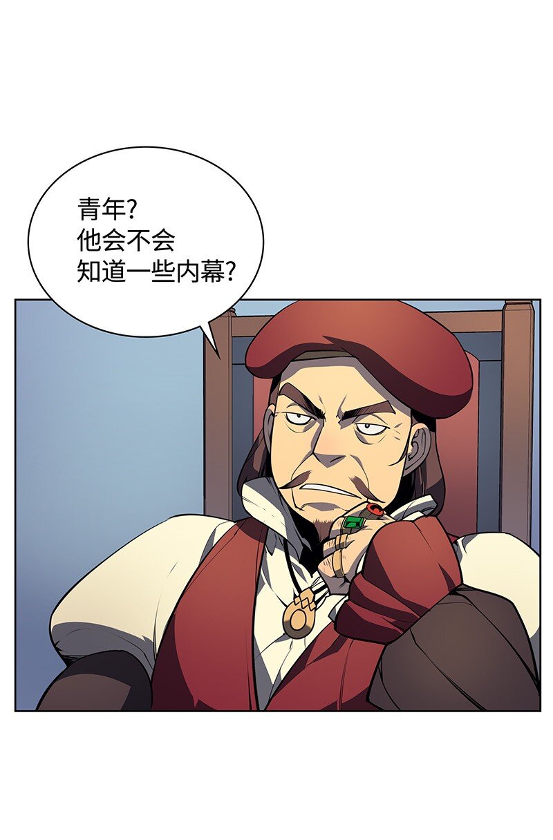 016 传说中的装备67