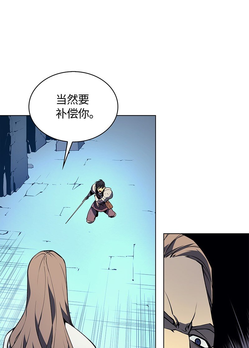 002 艾修尔伯爵的愤怒11