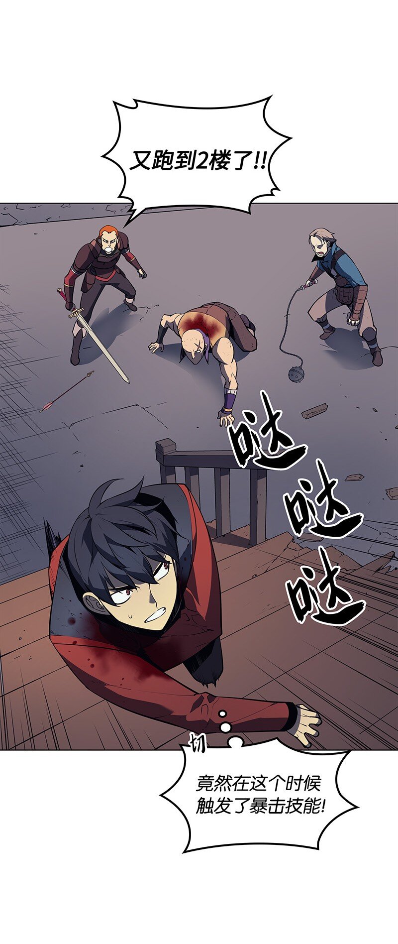016 传说中的装备24