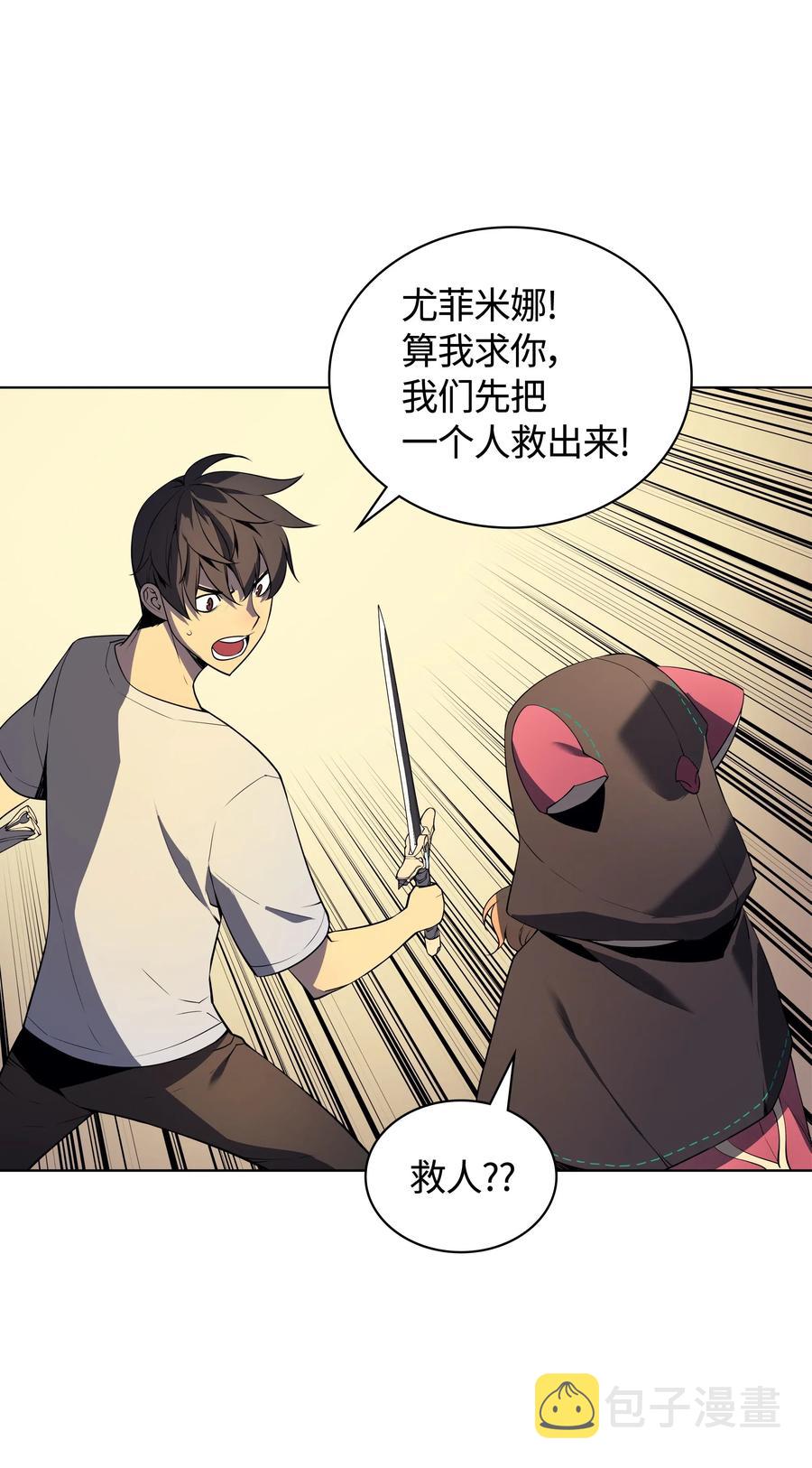 025 解救65